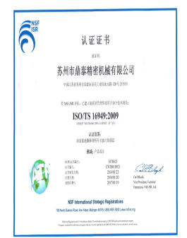 Honors & Qualifications