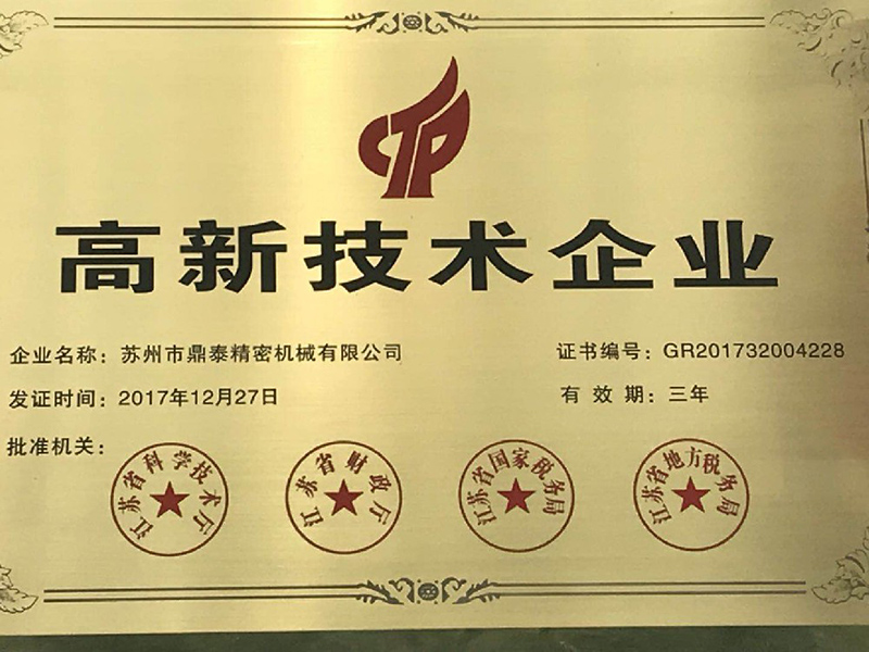 Honors & Qualifications