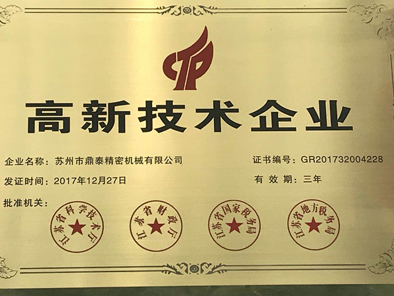 名誉と資質