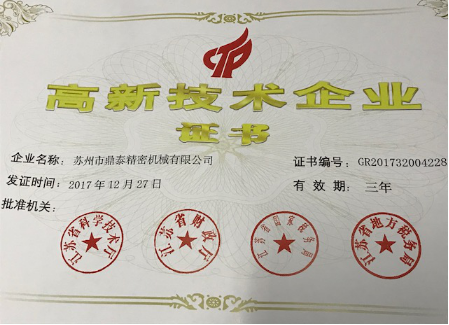 名誉と資質