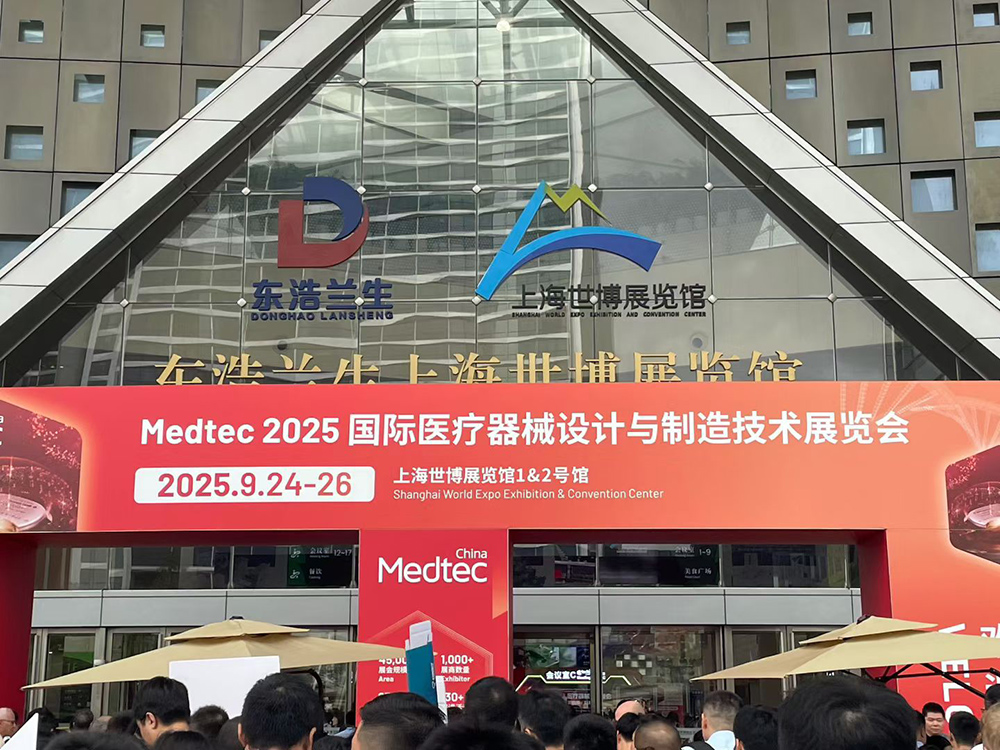 2025Medtec 9月24-26号 苏州市鼎泰精密机械有限公司 上海世博展览馆，展位号H2馆2V405